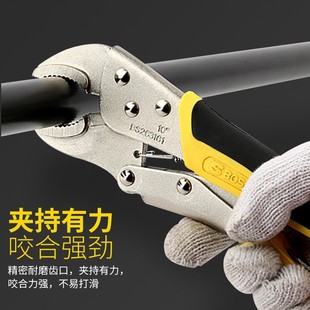Persian Flat Round Mouth Powerful Pliers Plus Force Pliers Manual Pressure Pliers Clamp Fixed Pliers 5inch BS 263191
