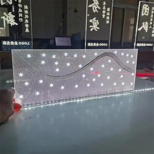 Acrylic Hot-Bent Special-Shaped Light Guide Plate Laser Scanning Outdoor Display Engraving Pattern Non-Standard Light Transmission