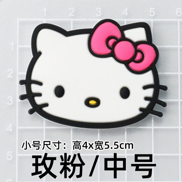 Soft glue: medium plane rose kt cat [4.1*5.cm in]