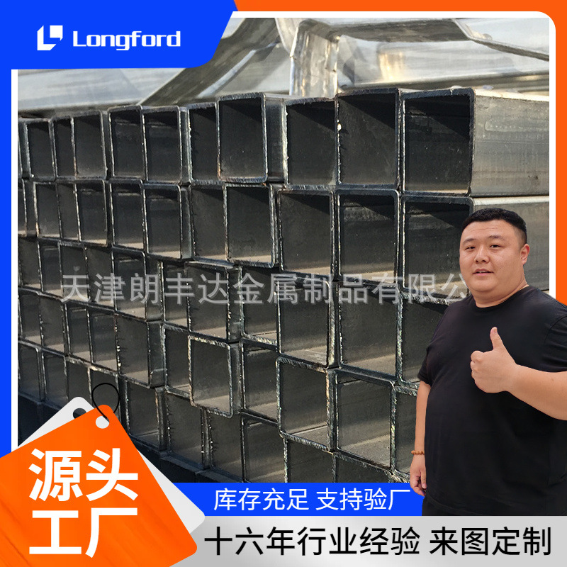 建筑用镀锌q235焊接方管 汽车底盘低合金碳钢焊接方方管