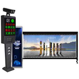 Traffic charging equipment barrier gate DC brushless fast pole radar ground sense anti-smashing car HD license plate recognition