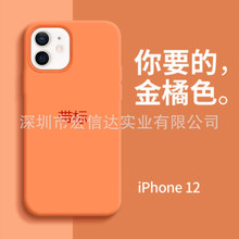 miPhone15ProٷҺBz֙CO12ȫlogooXSMAX