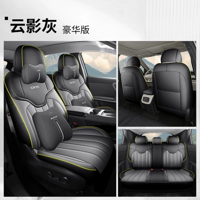 four-season car seat cushions, low-end – Modelə uyğun (Original) oturacaq örtükləri - cloud-shadow-gray-deluxe-edition-qiyuan-q0525-2026-model