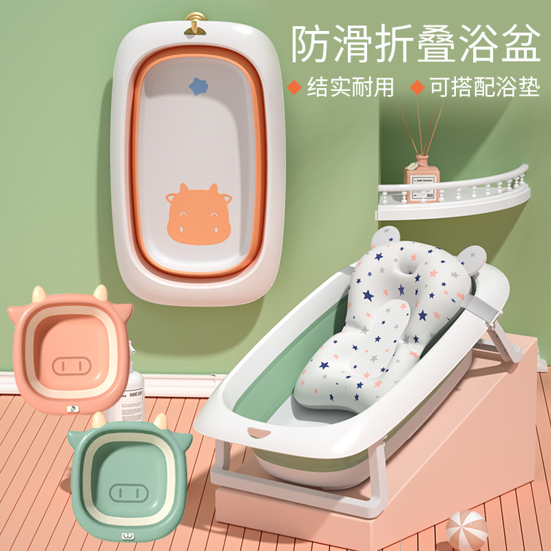 儿童浴盆躺托通用洗澡桶加大号加长宝宝新生用品婴儿萌牛浴盆折叠|ms