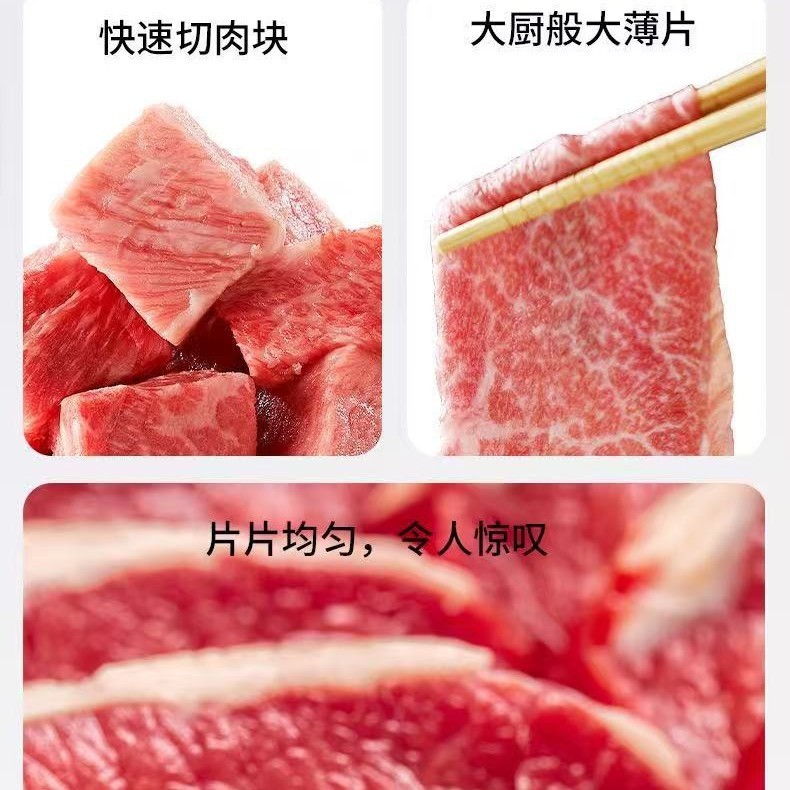 跨境新款多功能鲜肉切肉器切肉刀好清洗厨房家用切片条丝丁沬|undefined