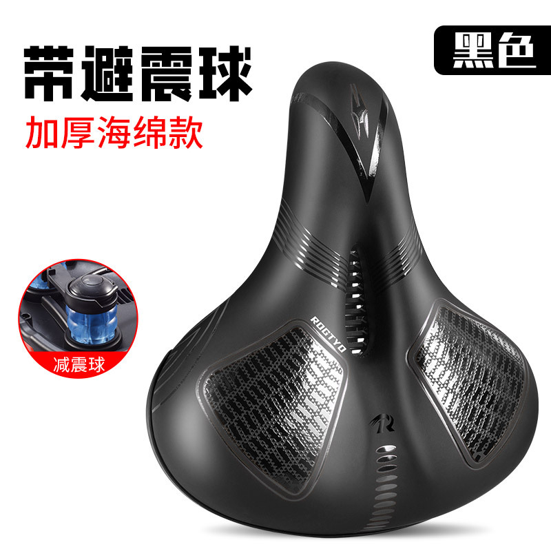Cojín de bicicleta de montaña ultra suave anti-dolor de trasero coche de carretera dinámico asiento de bicicleta asiento de bicicleta asiento de montar asiento de silla