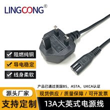 Ӣʽ8��β�Դ��  13A���U�z �ؾ������_  ���~��о ӢҎ�J�C
