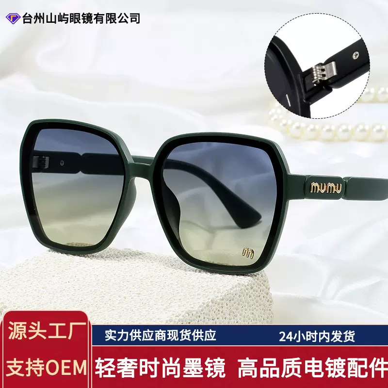 2025新款女士太阳镜高级感轻奢大框跨境时尚墨镜女复古时尚眼镜潮