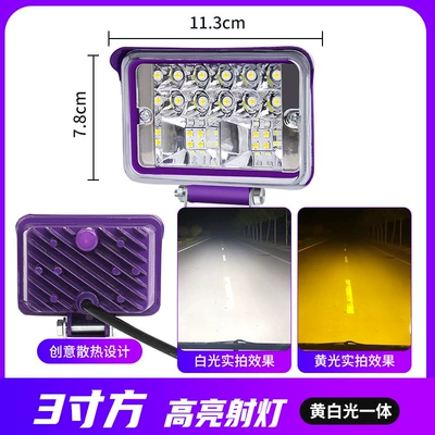 Construction Vehicles, Forklifts, Modified High-Intensity | Ön faralar - astigmatism-wide-field-3inch-yellow-white-light-classic-purple