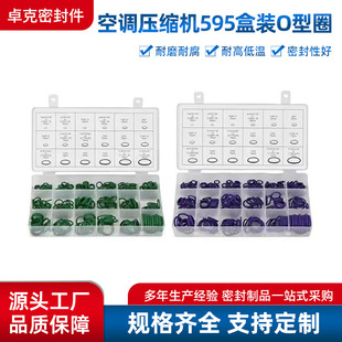 ���{���s�Co��Ȧ���R�d/TEMU595PCS42��/270O��Ȧ����������zȦ