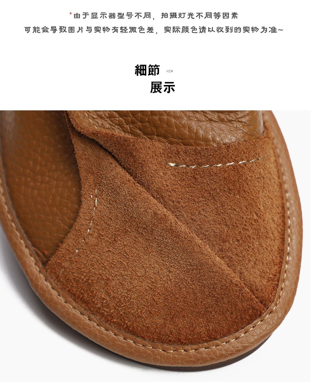 修改过的详情_03.jpg
