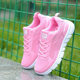Spring Women's Sports Shoes, Casual Mesh Shoes, Running Shoes, Lightweight, Comfortable and Breathable Travel Shoes, Korean Style Versatile Trendy Shoes, Women's Shoes