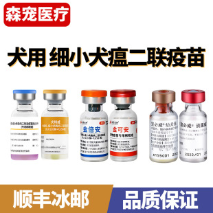 Ӣ������Ȯ������Ȯ�����𱶰�Ȯ�������A����СȮ��28��ɴ�