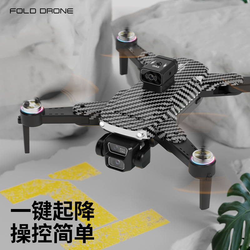 UAV S7H transfronterizo alta definición fotografía aérea motor sin escobillas regulador eléctrico control remoto con juguetes de pantalla al por mayor fotografía aérea inteligente