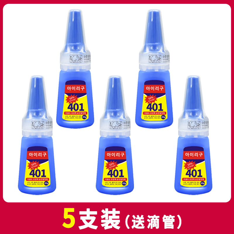 5개 팩 [접착제 튜브 포함]