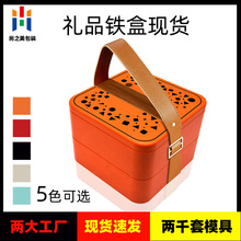 双层手提铁盒现货 饼干食品年货铁盒包装 厂家直销手提铁盒公版