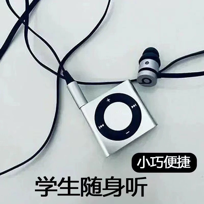 Сторонний MP3-проигрыватель для прослушивания английского языка учащимися средней и старшей школы, спортивный компактный