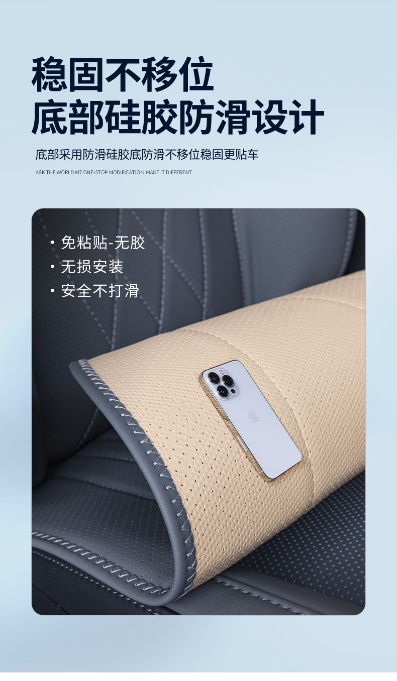 Suitable for Geely Galaxy E5 Seat Cushions, Universal Seat Covers for All Seasons, Car Accessories, Modified Interior Seat Cover Products Collection