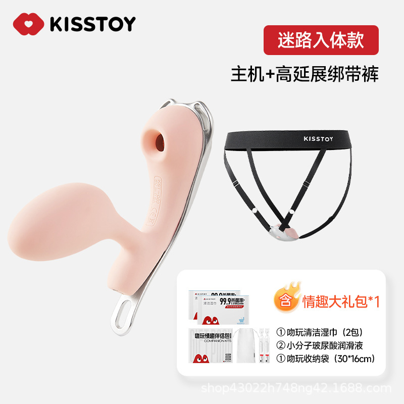 Huevo vibrador con control remoto Kisstoy, dispositivo de placer portátil, discreto para uso exterior