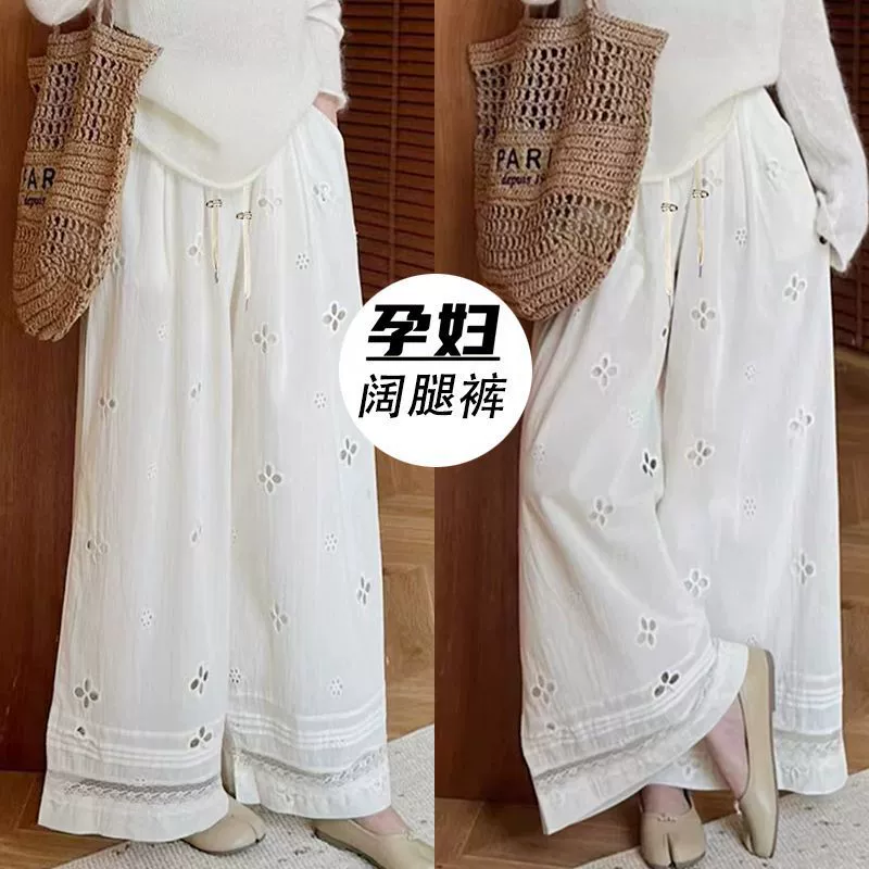 Беременные женщины шнур вышивка крючком с ажурными прямыми брюками повседневные брюки женские хлопчатобумажные кружевные сшитые широкие брюки весной и летом