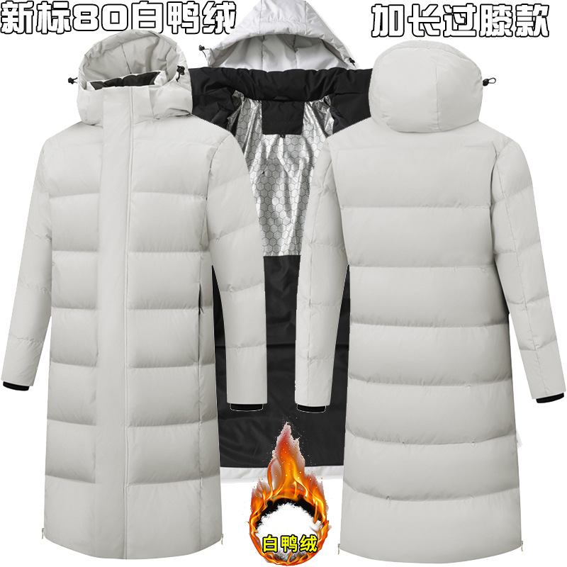 25 Winter Classy 80 White Duck down Jacket for Men and Women Winter Training Long Over-The-Knee Warm Sports Outwear Customized Wholesale