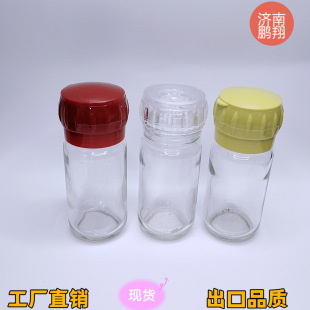 Source Factory Customized Wholesale Pepper Grinder Ceramic Core Grinding Bottle Household Kitchen Supplies Grinder