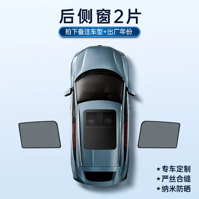 Magnetic Heat-Insulating Sun Protection – Sun shade - black-mesh-conventional-magnetic-suction-model-2-pieces-of-rear-window