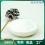 水溶性速溶干燥喷雾粉