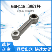 �m��GSH11E���X�B�U���~��늄ӹ�������F؛���l���Q�羳���