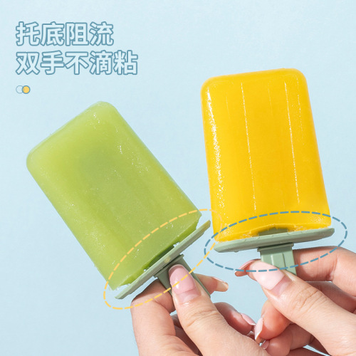 Ice cream mold wholesale food grade silicone popsicle popsicle household children's ice cream sorbet grinder frozen ice cubes