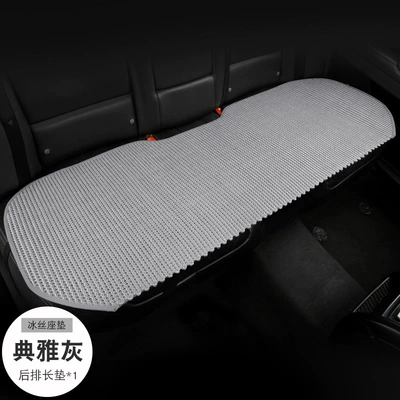 Summer Ice Silk Car Seat: Cool pad - three-person-bench-gray