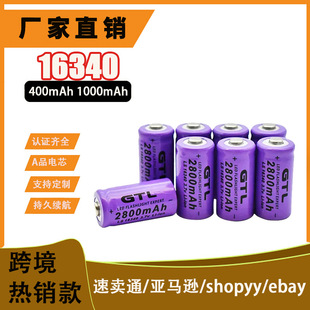 GTL 16340  3.7V ��׼���늳� CR123A LED�Ԡ��������Ͳ����