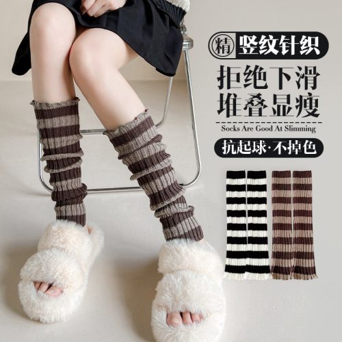 Striped Knitted JK Socks for Women's Autumn and Winter Calf Socks Pile Socks for Hot Girls Long Tube Pile Socks Y2K Spring and Autumn 