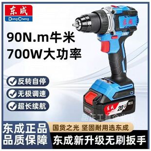 �|�ɼ�����20V늄��ݽz���������DCJZ2090i�oˢ�_�������