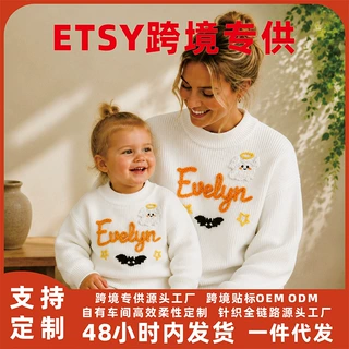 ETSY跨境源头工厂手绣定制欧美圣诞节个性化姓名亲子装成人毛衣