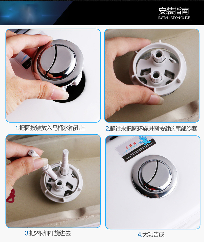 Circular toilet, double-button water tank, flush, toilet seat button, flush toilet button, toilet seat flushing accessories undefined