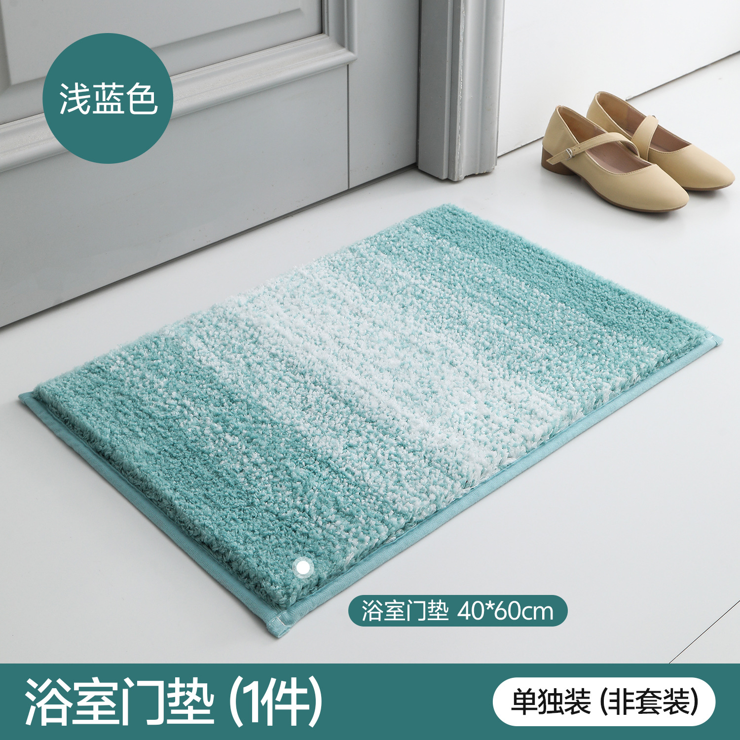 Tapete Antideslizante para Baño de Chenilla, Absorbente, para Baño y Cocina image 29