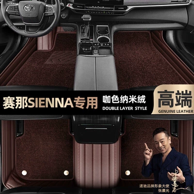 Blanket car mats [black red leather — Ayaqaltılar (Kovriklər) - curry-color-leather-curry-color-nano-velvet-double-layer