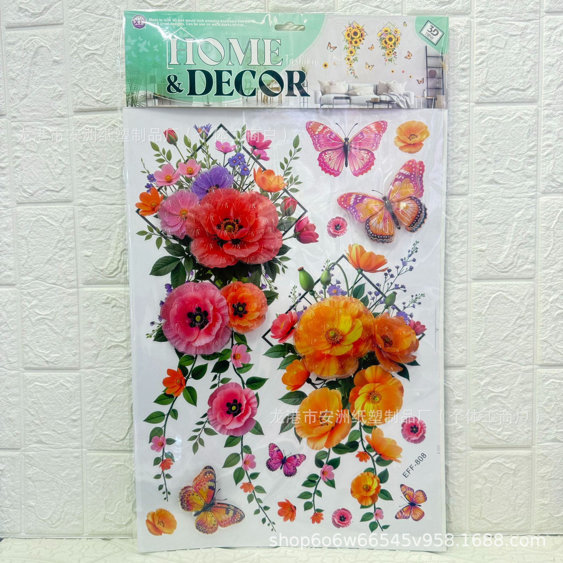 仿真植物盆栽墙贴系列  立体画客厅装饰吊篮绿植装饰墙贴家居贴