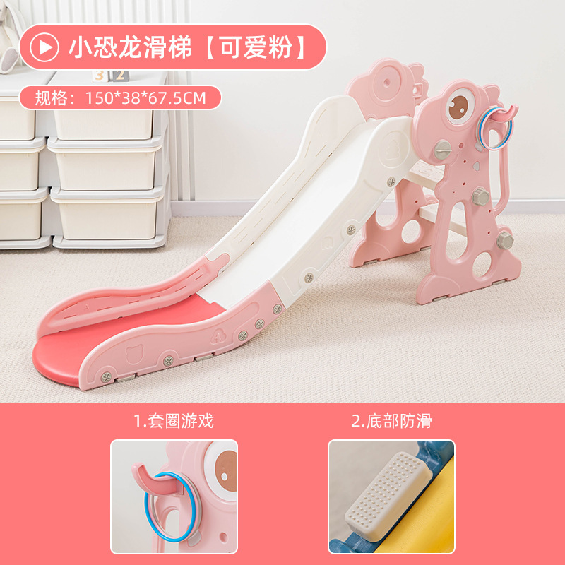子供滑り台室内家庭用赤ちゃん幼稚園滑り台折り畳み多機能子供玩具小型遊園地|undefined