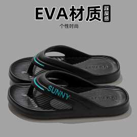 人字拖男士EVA拖鞋男人字拖女户外沙滩鞋夹脚凉拖凉拖鞋女凉鞋男