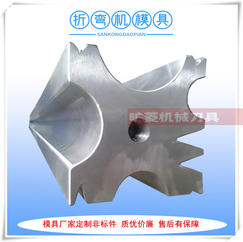 厂家供应折弯机模具 标准上模 折弯机下模