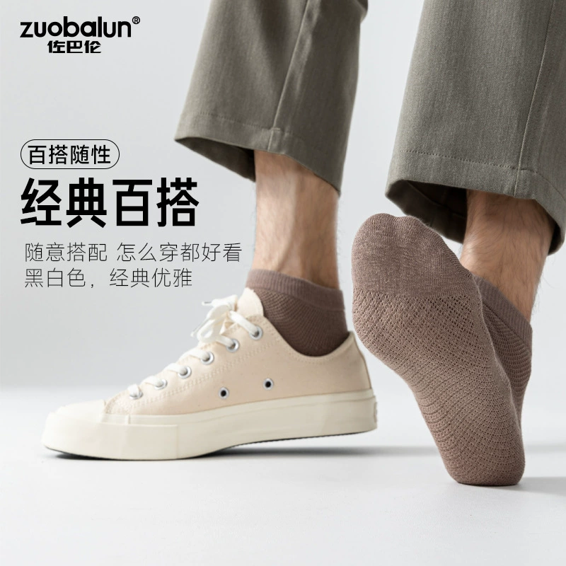 Cotton summer socks, men's thin mesh massager