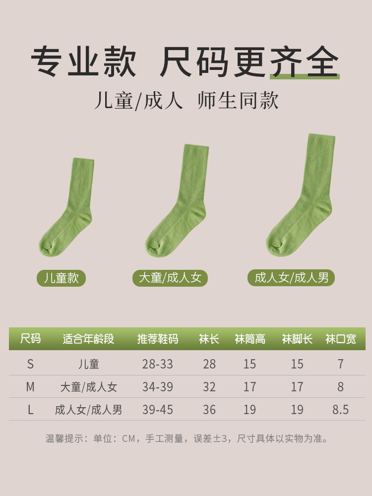 Calcetines de baile modernos calcetines de baile clásico calcetines de práctica antideslizantes nuevos calcetines de algodón de media pantorrilla para hombres y mujeres Ballet calcetines de baile chino