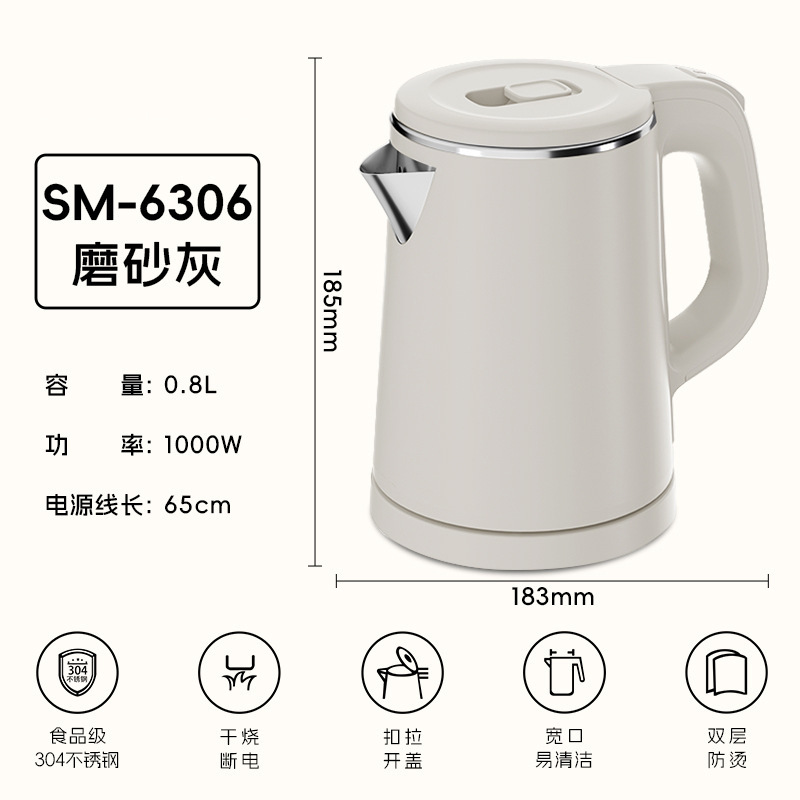 ホテルの部屋特別なケトルトレイセット 0.8L 小型電気ケトル 304 小容量 B&B ホテル|undefined