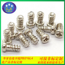 PBʮ�ֲ۱P�^�A�^�Թ��ݽz��ᔱP�^�A�^ƽβ�Թ������ݽz�����˨