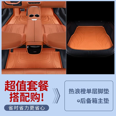 tpe waterproof car foot pad, Modelə uyğun ayaqaltı - dark-blue-s7-single-layer-foot-pad-main-pad-color-of-your-choice