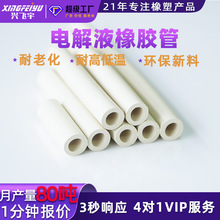 EPDM��ɫ���z�� ���z늽�Һ���������� ؓ�������zܛ��