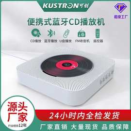 蓝牙CD便携学英语复读早教机 蓝牙cd音箱专辑移动智能一体播放器