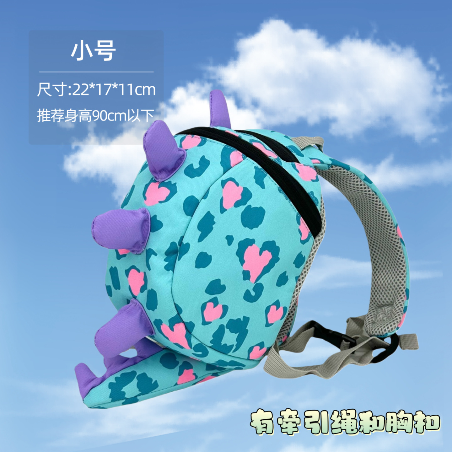 Small 3D Animal Bag, Infant Anti-Lost Mini Backpack, Baby Cartoon Backpack, Dinosaur